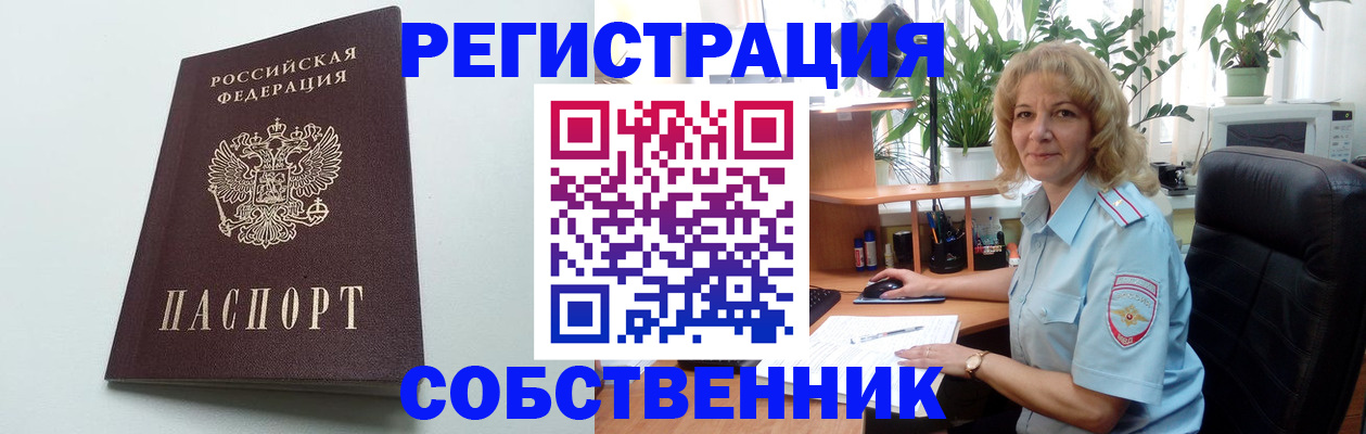 форма 3 в Ленинградской области