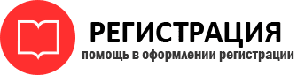 прописка в Ленинградской области id320996